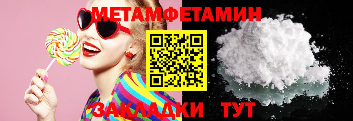 Амфетамин 97%  Вход с VPN  АМФЕТАМИН  Мыски 