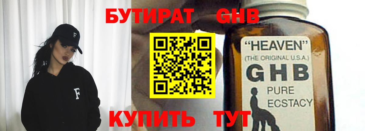 MDMA Мыски