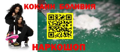 кокаин VHQ Гусев
