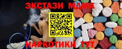тгк Тулун