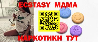 МДПВ Гусь-Хрустальный