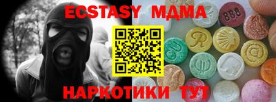 COCAINE Гусиноозёрск