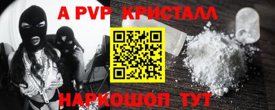 кокаин VHQ Гусев