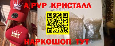 МДПВ Гусь-Хрустальный