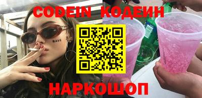 COCAINE Гусиноозёрск