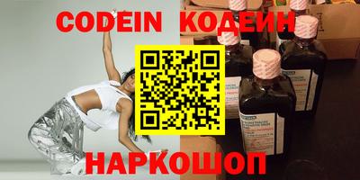 COCAINE Гусиноозёрск