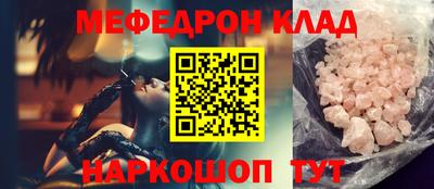COCAINE Гусиноозёрск