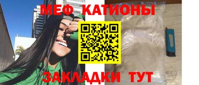 COCAINE Гусиноозёрск