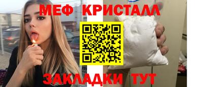 кокаин VHQ Гусев