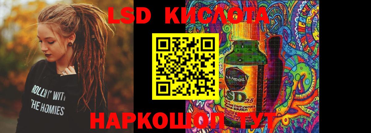 кракен сайт  LSD-25 экстази ecstasy  LSD-25 экстази кислота  Вход с VPN  Мыски 