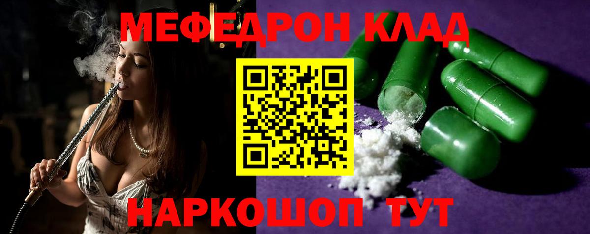 Мыски  ссылка на мегу ссылки  Вход с VPN  МЯУ-МЯУ 4 MMC 