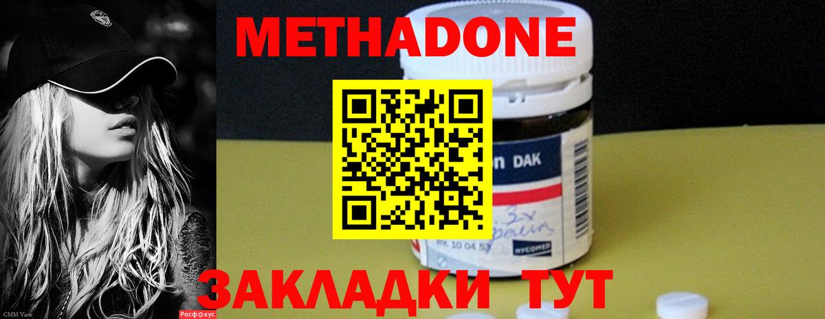 Гашиш  Мыски  Cocaine  Экстази  КЕТАМИН  МЕФ   Вход с VPN  A PVP СОЛЬ кристаллы 