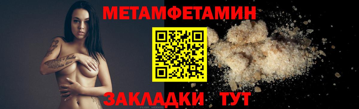 Метамфетамин витя  Вход с VPN  Метамфетамин витя  Мыски 