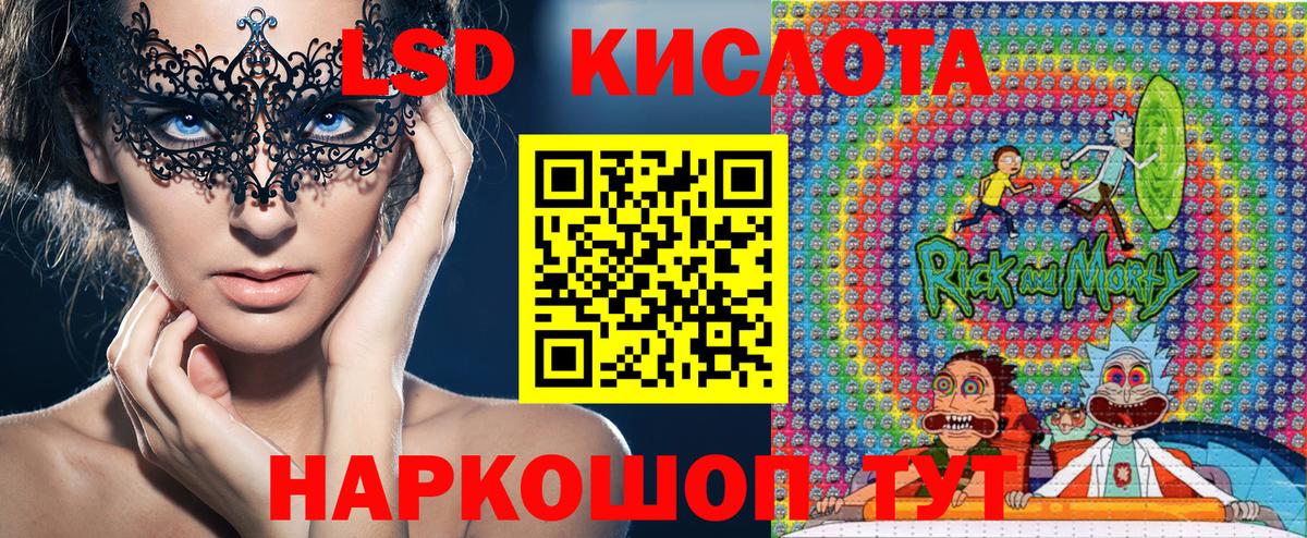 продажа наркотиков  Марки N-bome 1,8мг  Вход с VPN  Мыски  Марки N-bome 1,8мг 
