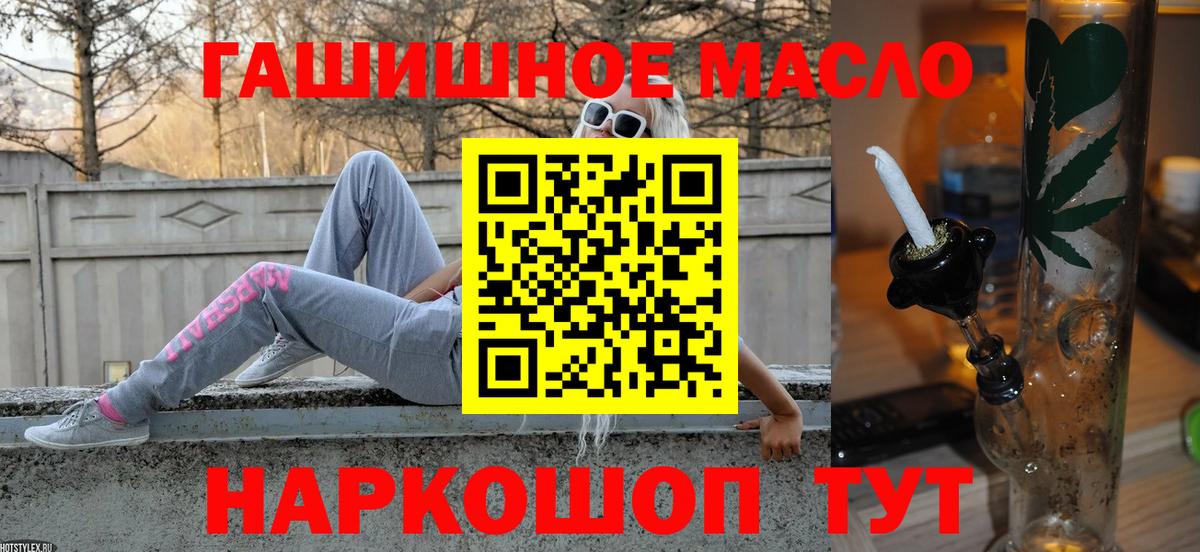 ТГК вейп с тгк Мыски